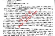 语文会考知识点总结高中2022河北(语文会考知识点总结高中2022)