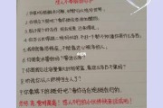 怎么高情商的自我介绍文案(高情商自我介绍的句子)