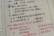 小学语文听课记录改进意见(小学语文听课记录改进意见及建议)