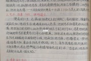 高中语文作文素材摘抄_高中语文作文素材摘抄600字