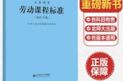 初中语文课程标准2023解读电子版(初中语文课程标准2023解读)