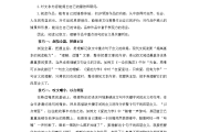 初中语文阅读题100篇及答案解析_初中语文阅读理解大全免费