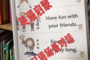 怎么快速学会英语口语_怎么能快速学英语口语