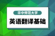 英语翻译专业硕士点是什么意思的简单介绍