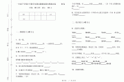 小学数学题目一年级数几个人(小学数学题目一年级)