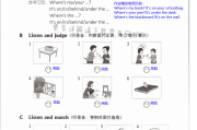 小学英语软件下载36年级(小学英语软件下载36年级)