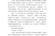 单招英语面试自我介绍_单招英语面试自我介绍简单