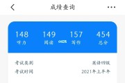 2021英语4级什么时候查分数(英语四级查分数2021下半年)