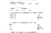 初中数学题图片(初中数学题图片高清)