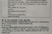 英语二级什么时候考(英语二级什么时候考听力)