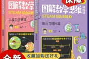 小学数学新课程教学法(小学数学新课程教学法 陈清容)