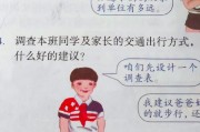 小学数学教材插图重绘工作已完成怎么写_小学数学教材插图重绘工作已完成