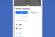 下载翻译官_下载翻译官用着咋还收费