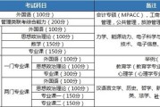 考研有哪些专业可以选择(考研有年龄限制吗)