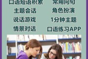 如何锻炼英语口语与听力(如何锻炼英语口语)