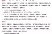 2020苏州语文中考重点及考点分析(苏州初中语文中考知识点大全)