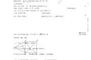 初中数学不会的题哪里查_初中数学题不会做在哪可以扫答案