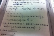 小学数学题目解答扫一扫app的简单介绍