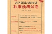 英语六级全称叫什么英文(英语六级全称叫什么)