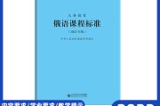 2022年义务教育课程标准初中语文_义务教育语文课程标准最新版2020年初中