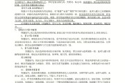 高中语文答题技巧全(高中语文答题技巧全套)