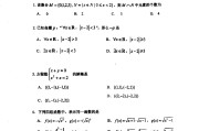 金太阳高一数学期中考试试卷_高一数学期中考试试卷