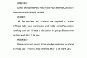 高中英语口语考试万能模板及应答题(高中英语口语考试万能模板及应答)