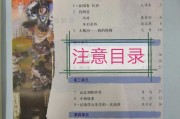 高中语文课文目录大全部编版(高中语文课本目录全教材)