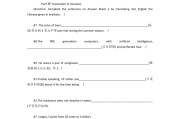 英语翻译考试试题及答案详解_英语翻译考试试题及答案