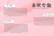 怎么用英文介绍自己_用英语简单的自我介绍