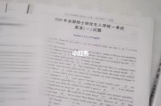 考研英语真题刷完了怎么办_考研英语真题刷完了怎么办呢