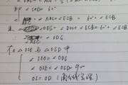 初中数学证明题的八种方法(初中数学题证明题)