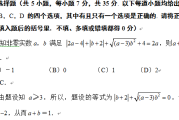 初中数学竞赛题难吗(初中数学竞赛卷子难度大)