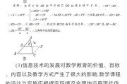 高中数学科目三答案(高中数学科目三答案2023年)