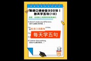 怎么练英语口语和听力(怎么练英语口语)