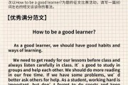 英语作文规范格式开头空几个字符_英语作文开头空几个字母的距离