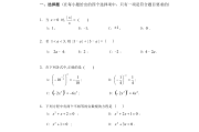 初中数学题库网_初中数学题库大全及答案解析