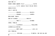 初中语文古诗文教学的研究_初中语文古诗词教学研究