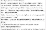 大学英语自我介绍简单大方女生(大学英语自我介绍简单大方女生带翻译)