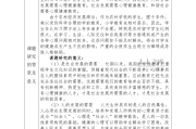 小学语文课题申报题目推荐最新_小学语文课题申报题目推荐