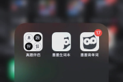 考研英语真题解析app(考研英语真题伴侣下载)