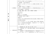 初中数学知识点归纳_初中数学知识点归纳思维导图