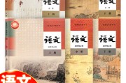 部编版高中语文电子课本下册(部编版高中语文电子课本)