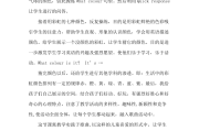 高中英语课堂教学反思20篇简短(高中英语教学反思怎么写模板)