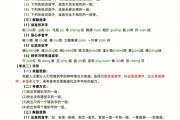 高考语文知识点归纳总结2022_高考语文知识点归纳总结2023那种好