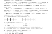 关于初中语文试卷在哪里下载最好的信息