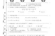 初一数学上册期中试卷可打印(初一数学上册期中试卷)