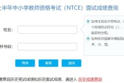 英语四级成绩查询显示查询结果为空(英语四级成绩查询显示成绩不存在)