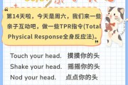 我想学英语从零开始的_我想学英语从零开始的计划