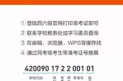 辽宁省英语四级准考证打印入口_辽宁省英语四级准考证打印入口官网